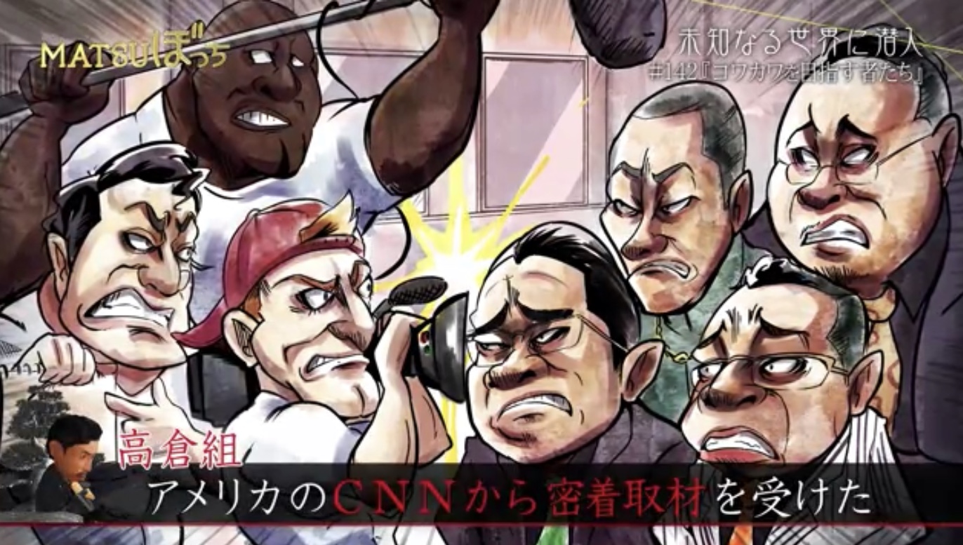 テレビイラスト,劇画タッチ