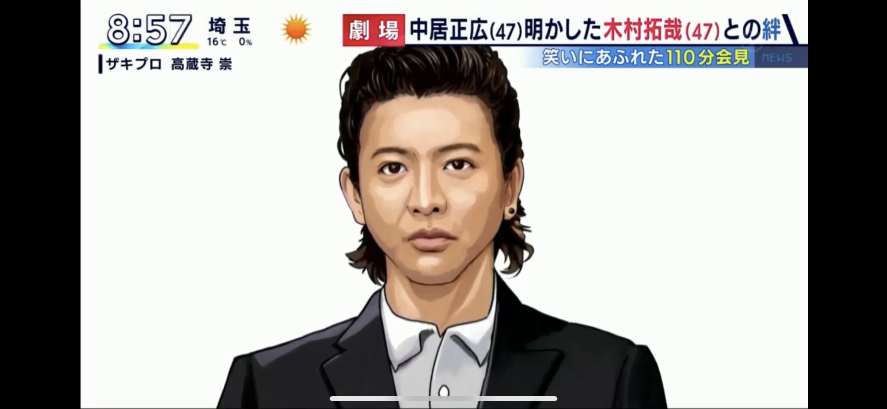 芸能人イラスト