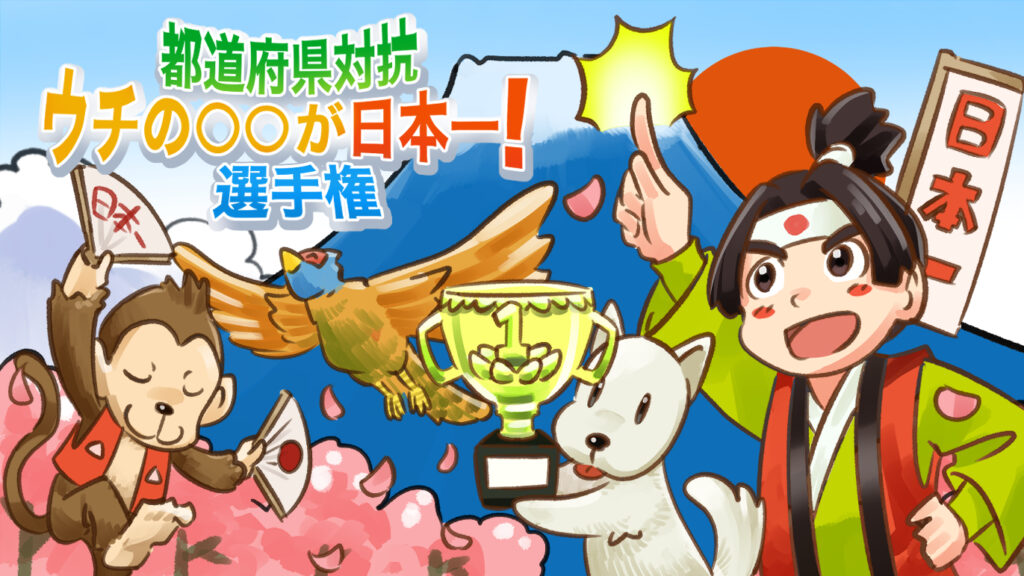 イラストタッチ-ポップ