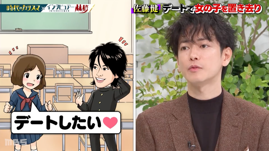 佐藤健の学生時代のエピソード