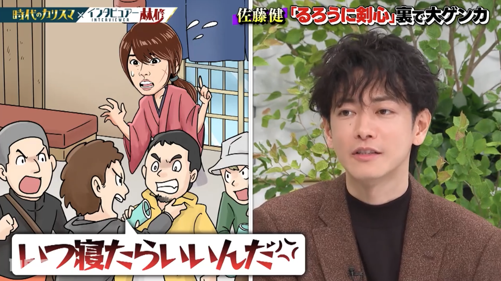 佐藤健出演作、映画『るろうに剣心』のエピソード