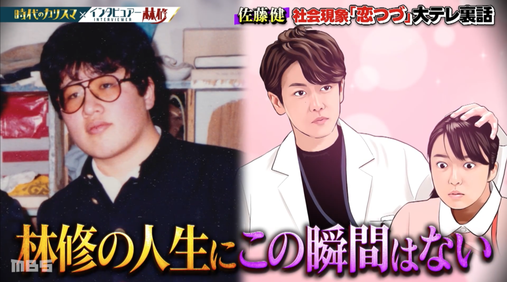 佐藤健,女優とのシーン