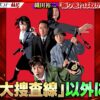 踊る大捜査線の主演男優「織田裕二」×『時代のカリスマ』林修のインタビュー