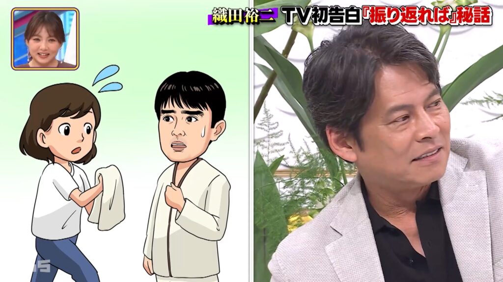 『振り返れば奴がいる』織田裕二と石黒賢のエピソード×林修のインタビュー